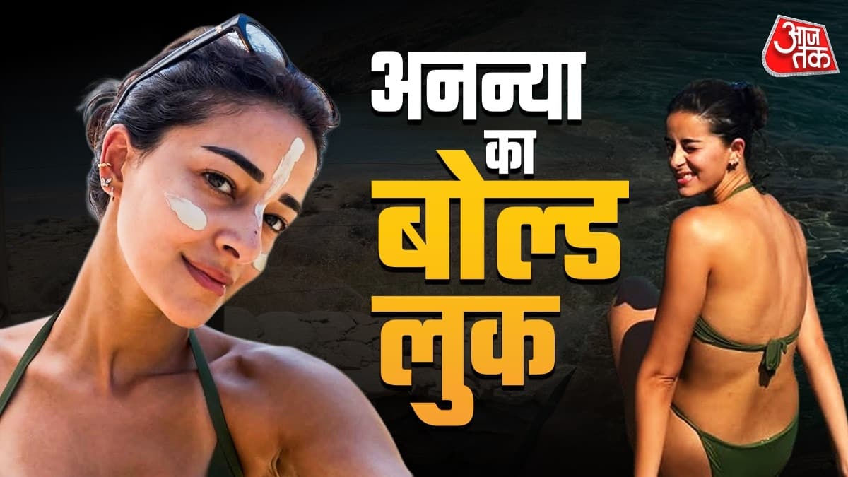 बिकिनी में अनन्या पांडे, समंदर किनारे दिखाईं अदाएं, Photo देख फैन्स बोले Uff