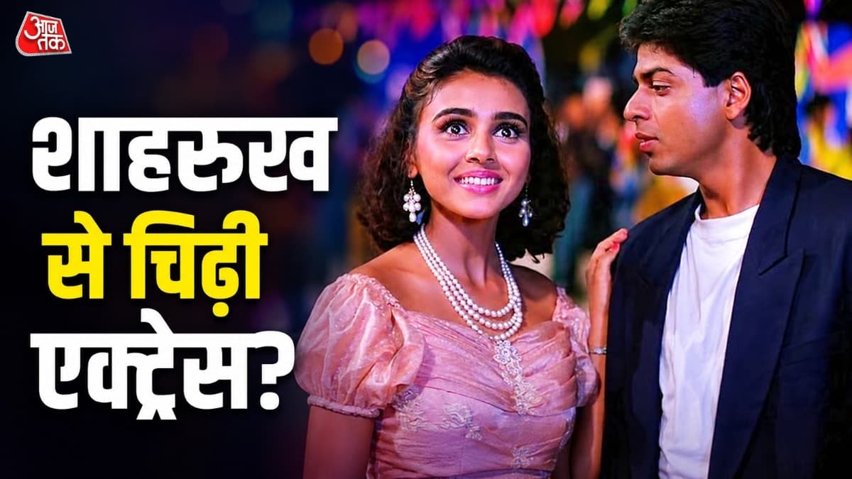 शाहरुख खान को लेकर हुए लगातार सवालों से परेशान हुई 90s एक्ट्रेस, बोली- उनसे मेरे बारे में पूछा है?