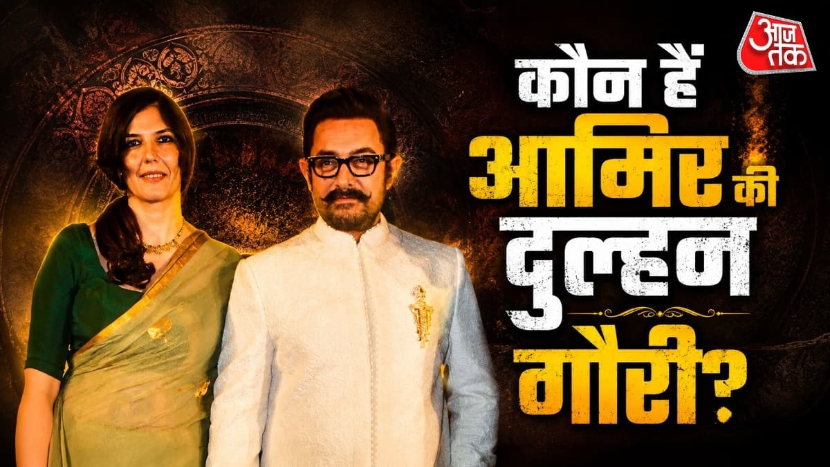 1 बेटे की मां हैं गौरी स्प्रैट, 61 साल के आमिर खान की बनेंगी तीसरी दुल्हनिया, लाइमलाइट से रहती हैं दूर