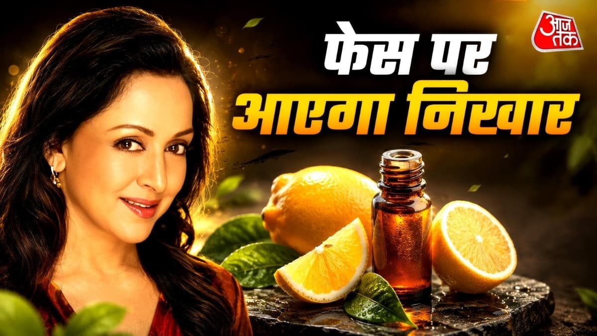 How to Get Glowing Skin: 77 की उम्र में भी चांद सा चमकता है हेमा मालिनी का चेहरा, किचन की 2 सस्ती चीजें हैं ड्रीम गर्ल की खूबसूरती का राज