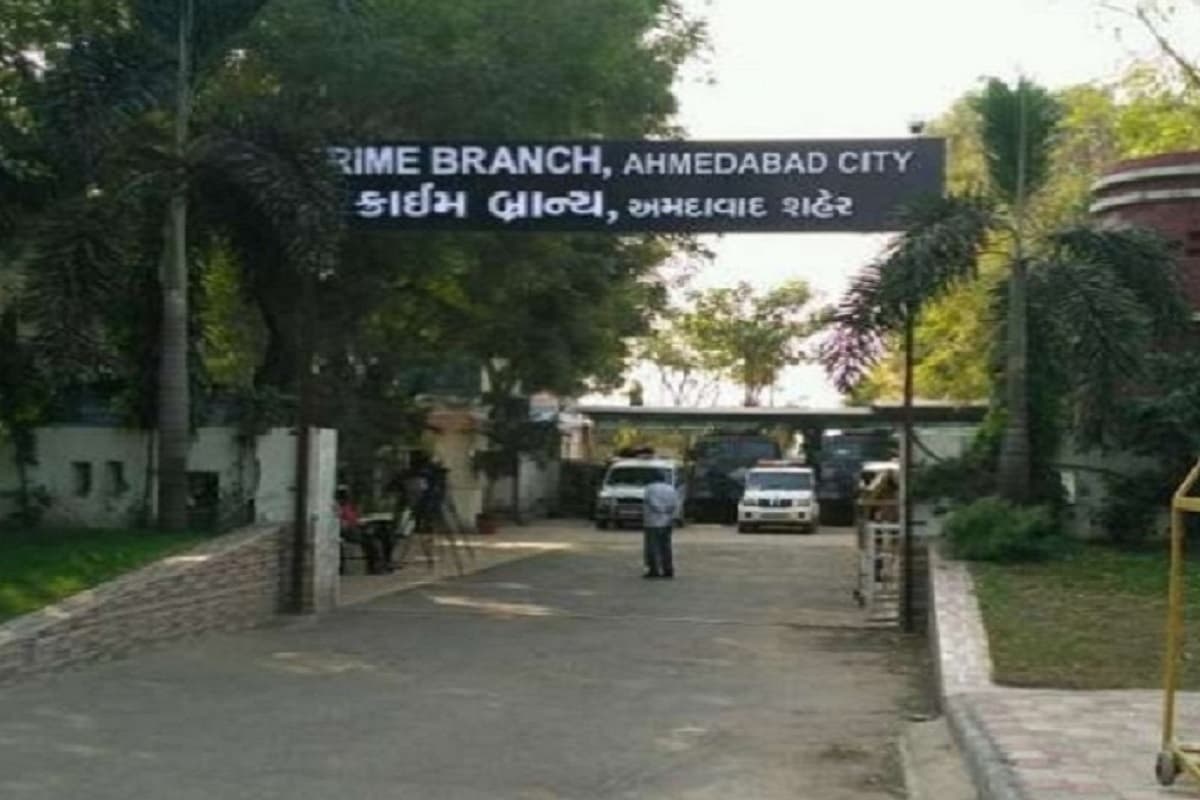 म्यूचुअल फंड में निवेश के नाम पर 19 लाख की लगाई चपत
