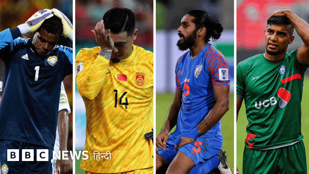 दुनिया के 10 सबसे अधिक आबादी वाले देशों में से 8 वर्ल्ड कप से बाहर क्यों?