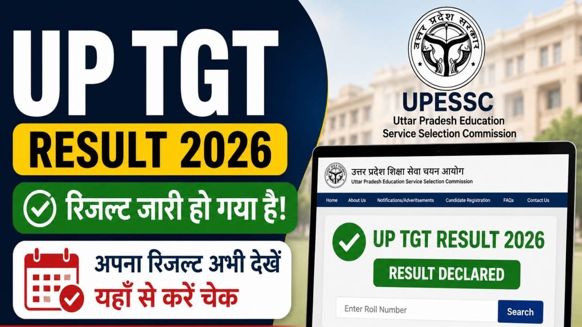 UP TGT Result 2026 (OUT) LIVE: यूपी टीजीटी रिजल्ट हो गया जारी, upessc.up.gov.in पर डायरेक्ट लिंक से चेक करें परिणाम