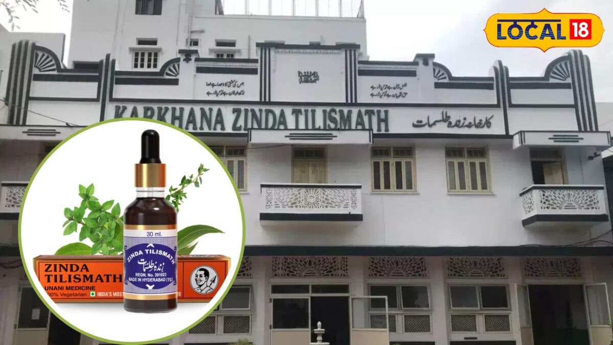 कभी हैदराबाद की गलियों तक था सीमित, आज दुनिया में मशहूर! जानिए 106 साल पुराने ज़िंदा तिलिस्मात की सफलता का राज