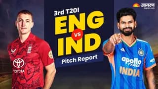 IND vs ENG 3rd T20I Pitch Report: नॉटिंघम में गेंदबाजों की आने वाली है शामत! पिच का मिजाज कर रहा है गजब इशारा