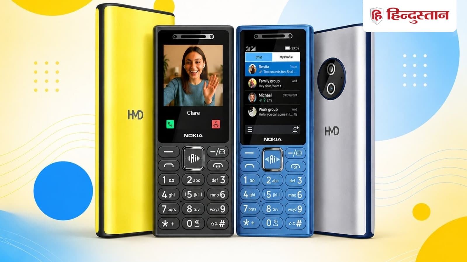 एक साथ चार 4G फोन लाया ब्रांड, 13 दिनों तक चलेगी बैटरी; बोलनेभर से AI करेगा काम