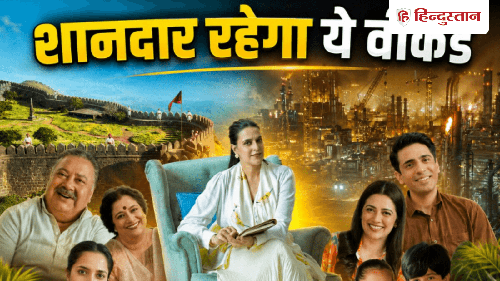 OTT Watch: वीकेंड पर फटाफट देख डालें ये 10 फिल्में और सीरीज, नेटफ्लिक्स पर हैं चार