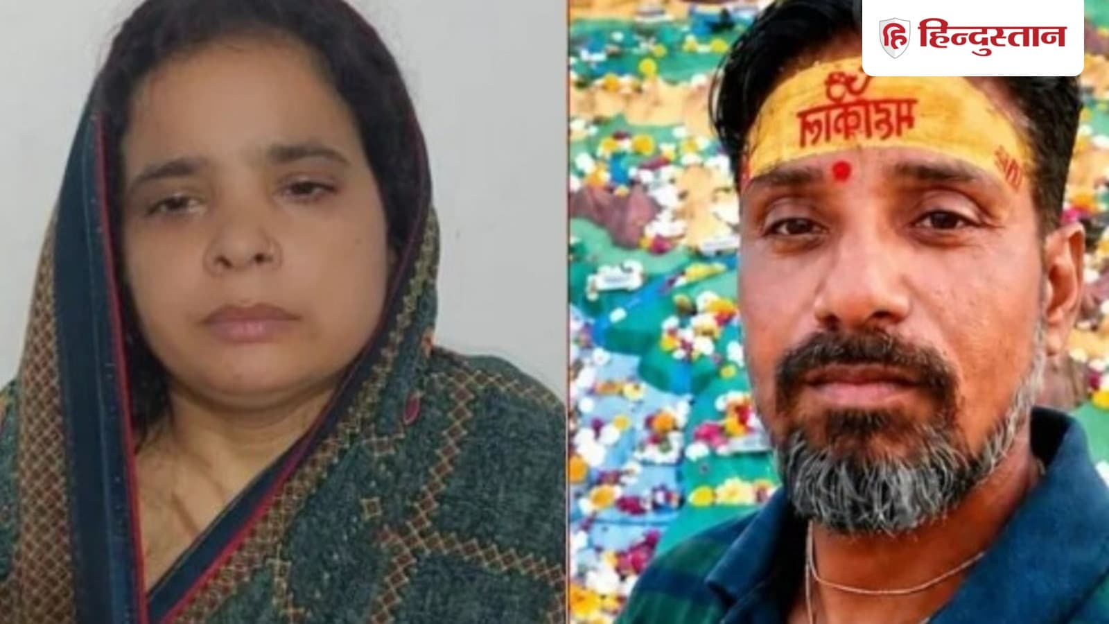 आगरा का दृश्यम: पति का कत्ल कर 46 दिन लाश पर नहाती रही पत्नी; रूबी के सीने में कई राज दफन