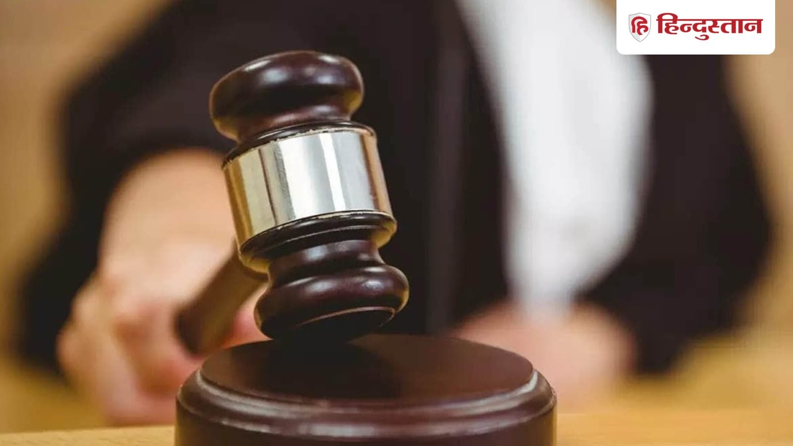 6 साल की बच्ची से दरिंदगी करने वाले को 20 साल की कैद, आरोपी को नाना बोलती थी मासूम